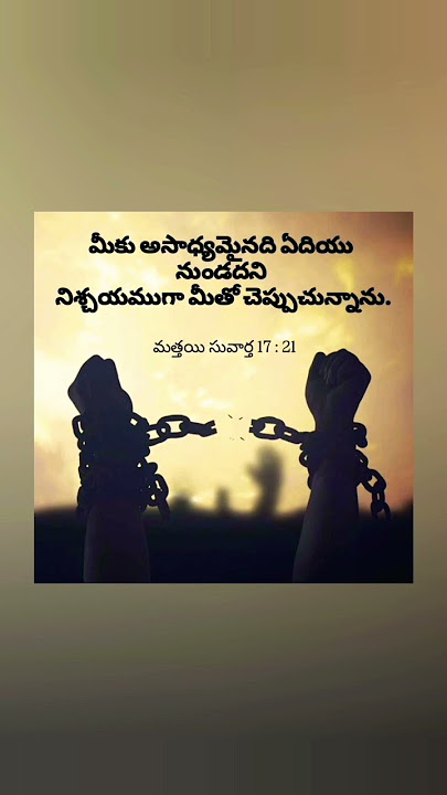 Veluveleni naa Jeevitham song #neeveshaashwathapremayyasong #jesus #christ #telugu #songs #shorts