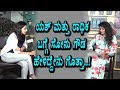 Sonu Gowda on Yash and Radhika | Rapid Fire with Rashmi | Rapid Rashmi Show Kannada