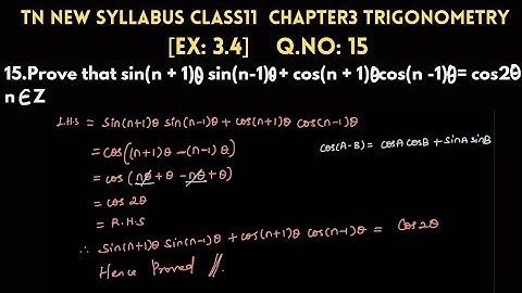 TN 11th maths Ex:3.4 15th sum Chapter3 Trigonometry #100outof100#11thpublicexam #tnsamacheerclass11