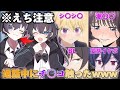 【神回】女声で設定を決め色んな人たちを釣ってみたらBL男性や変〇イケボなどが釣れて色々ヤバかったし地声を出した時の反応が面白すぎたwwww【声とも】