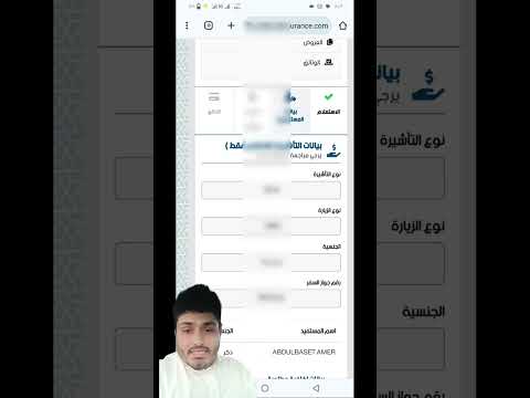 طريقه الحصول على تامين بارخص الاسعار 30 ريال لمده سنه تجديد تاشيره الزياره الزياره العائليه لليمنيين