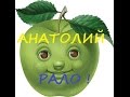 ИСПЫТАНИЕ САМОЙ ЛУЧШЕЙ ДРОБИЛКИ ДЛЯ ФРУКТОВ, СДЕЛАНОЙ СВОИМИ РУКАМИ ! АНАТОЛИЙ РАЛО. TEST OF THE BES