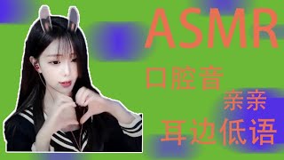 喘息asmr Mp3 喘息asmr Mp3