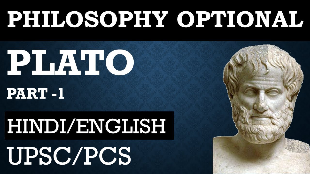 PLATO प्लेटो PART1 PHILOSOPHY OPTIONAL UPSC/PCS HINDI/ENGLISH