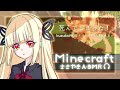 【ASMR】囁き声ゲーム実況 「Minecraft/マイクラ」＃4　何回死ぬんですか？【睡眠導入/作業用】【Whispering Gameplay】