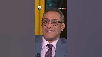 حسام موافي أنا إنسان قبل أن أكون طبيبا وعندما يأتيني مريض لا بد أن أتكلم معه كإنسان أولا 