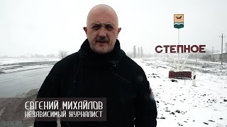 Видео Кто разжигает межнациональную рознь? (автор: Евгений Михайлов)