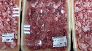 岡崎市　スーパー　アルバイト募集　ワイルドステーキ、やまと豚バラ各種、国産豚切り、カナダ産豚肩切り落としがお買い得です。