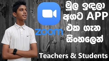 Zoom Cloud Meetings | How To Create A Meeting & Join a Meeting | Learn From Home| Zoom App Sinhala|