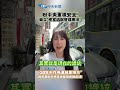 盼中央重視安全！籲立"密室逃脫管理專法" "10年不作為還抹黑地方" 柳采葳批中央及綠營別再踢皮球！ #shorts