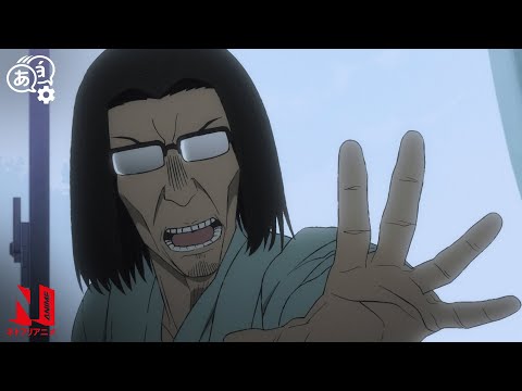 Flying Means Free Shipping! | Uncle From Another World | Clip | Netflix Anime