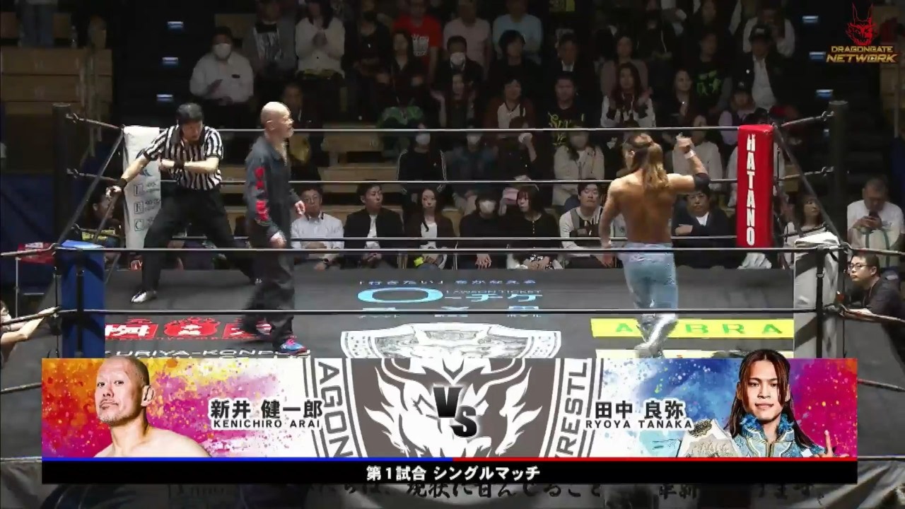 English commentary】2026.4.6 Tokyo Korakuen Hall First Match - YouTube