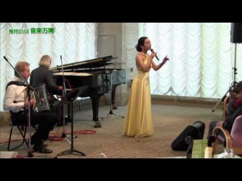 【音楽万博2014】別れの朝  ||  浜﨑久美子