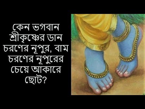 ভিডিও: 