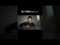 君に不採用/wacci(cover) #弾き語り #coversong