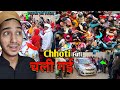 Chhoti chali sasural   epic reaction by    rehanvlog fufikishadi villagekishadi