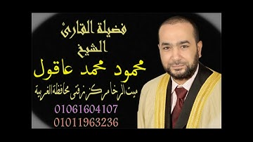 قرآن مرتل . آيات الصيام     رمضان 2018
