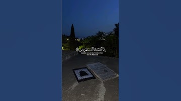 سورة الحجر القــــــآرئ أحمد النفيس 💙.#قرآن