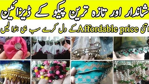 New Beautiful dupatta picko style in 2023#dupatta design#pico design#dupatta