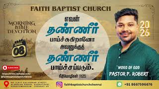 08/04/2026 Morning BIBLE DEVOTION word of God Pastor P. ROBERT