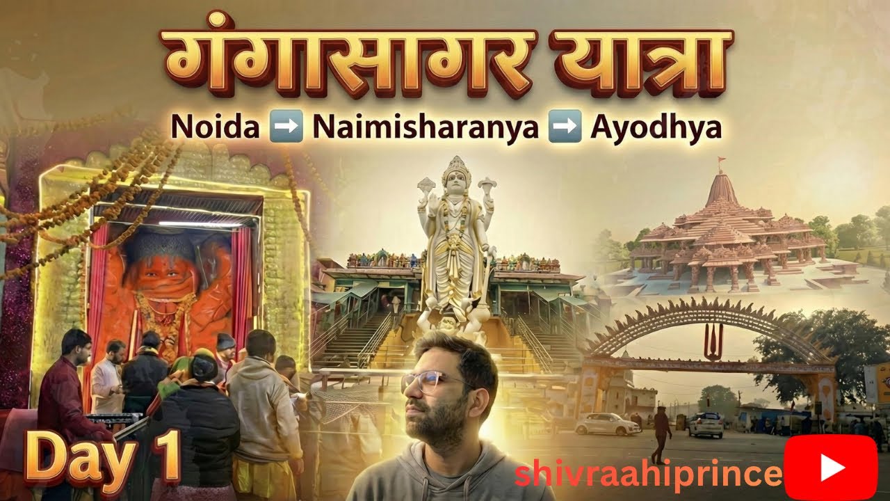 Delhi to Ayodhya via Naimisharanya | Gangasagar Yatra Day 1 | Spiritual Journey Vlog