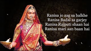 Video thumbnail of "Rani sa Padmavati song lyrics"