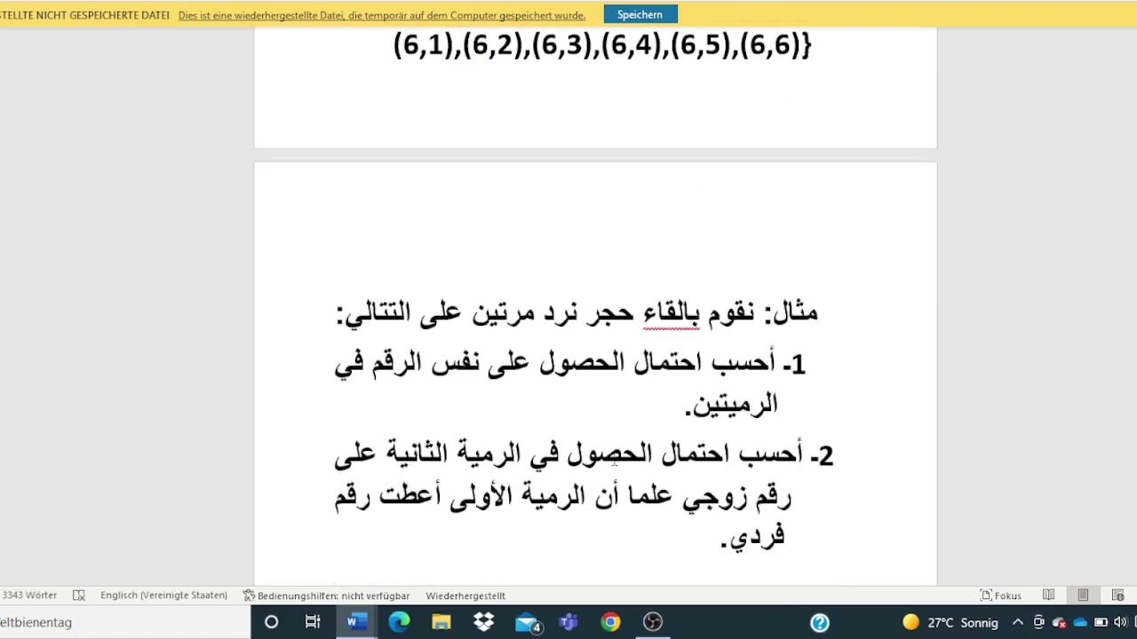 الاحتمالات، حجر النرد 11.