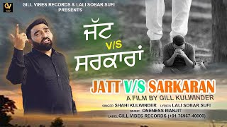 Jatt v / s Sarkaran || Punjabi Song 2020 || Shahi Kulwinder || Gill Vibes Records