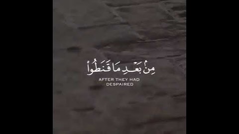 "AND IT IS HE WHO SENDS DOWN THE RAIN" QURAN VERSES