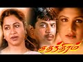 Sudhanthiram  tamil action full movie  arjun sarja  rambha  vivek  radhika  raghuvaran 