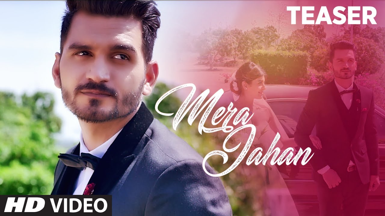 Song Teaser  Mera Jahan  Gajendra Verma  Video Song  Releasing  26th July 2017