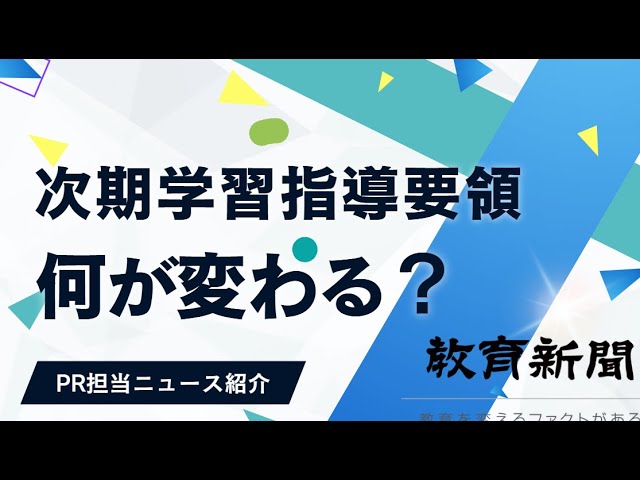 6年国語「やまなし」 - YouTube