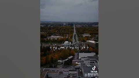 قف لا تهرب انه كلام الله وليست اغنيه اسمع القران الكريم اجر لي و لك