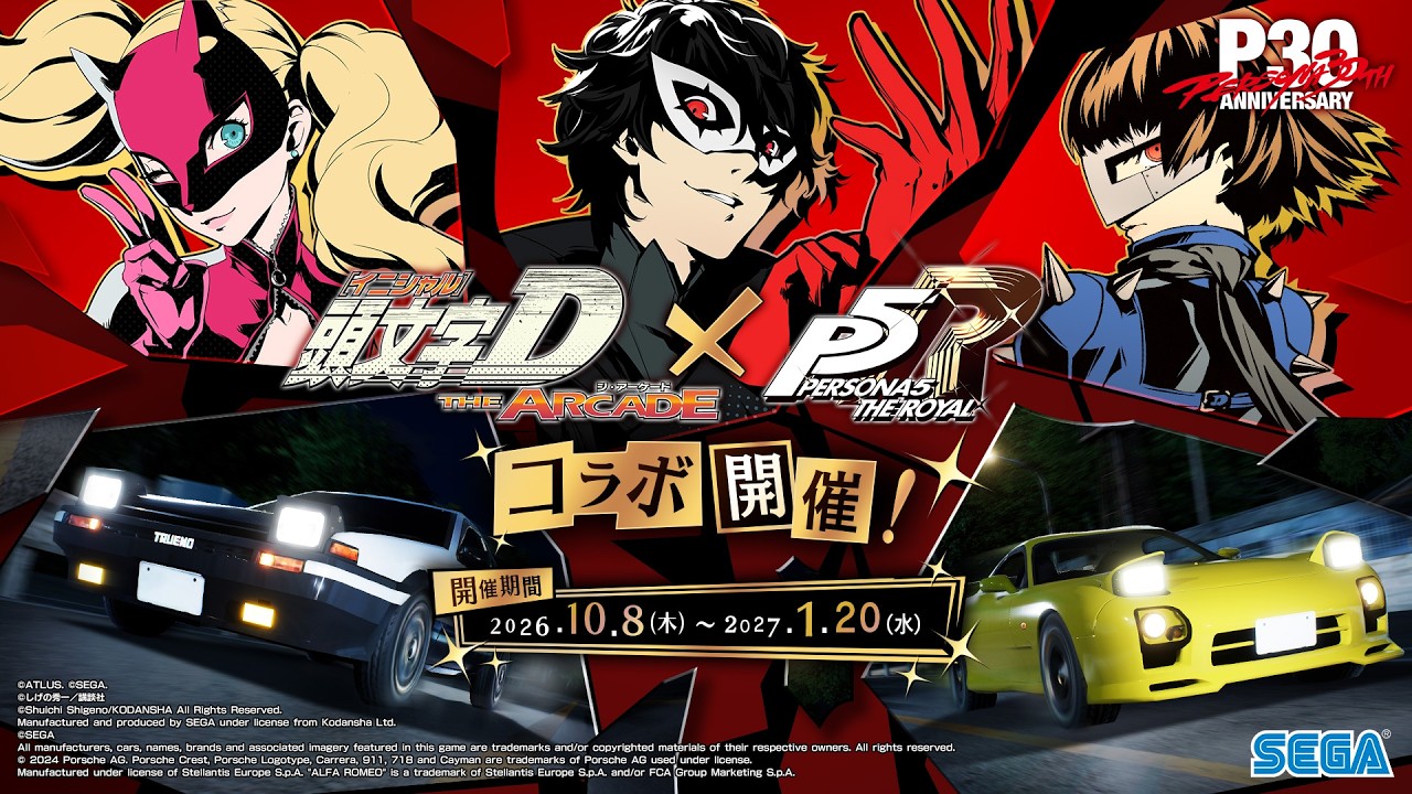 【激レア】デジシンガー 干渉 鑑賞 助言 世話 ゲーム コナミ 未開封 YouTube