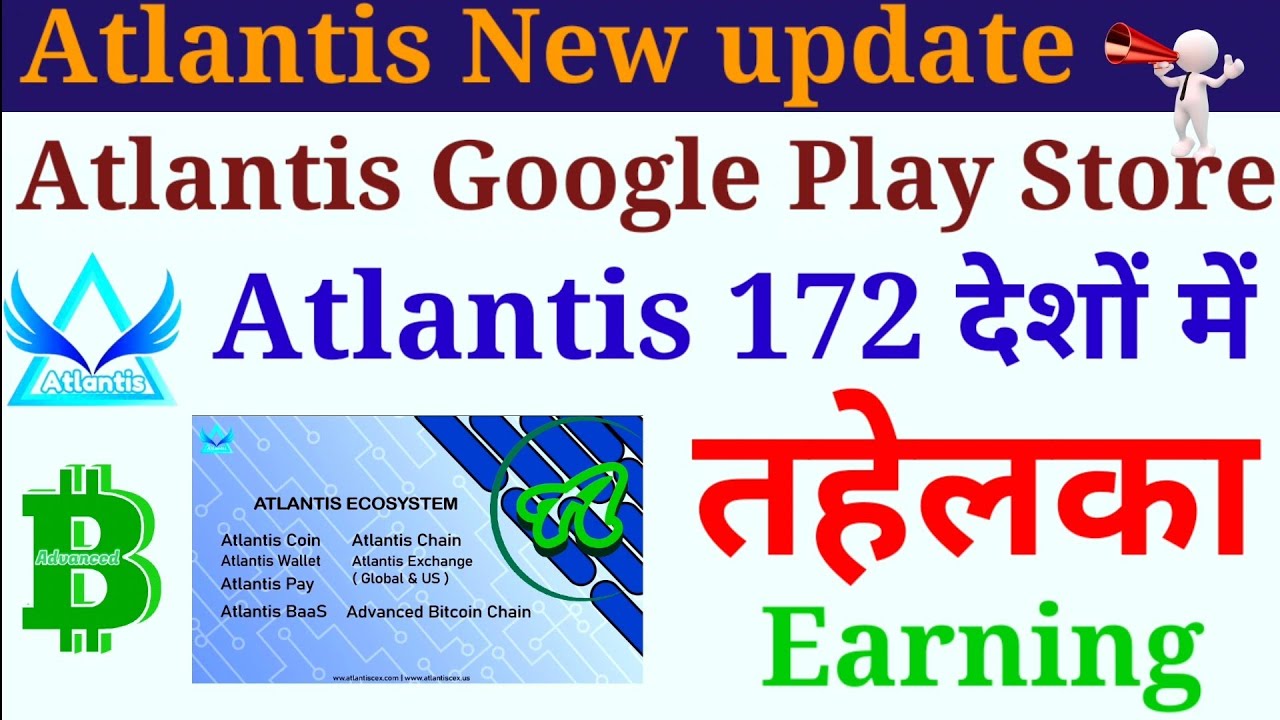 Atlantis App Google Play Store New Update Atc Atlantis coin Atlantis ...
