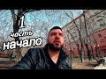 Москва - жить автомобилями эксклюзив  1 часть