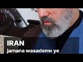 Iran Wasadenw Ye Mojtaba Khamenei De Sugandi Ka K U Ka ɲɛmaaba Ayatollah Kura Ye A Facɛ Nɔ La 
