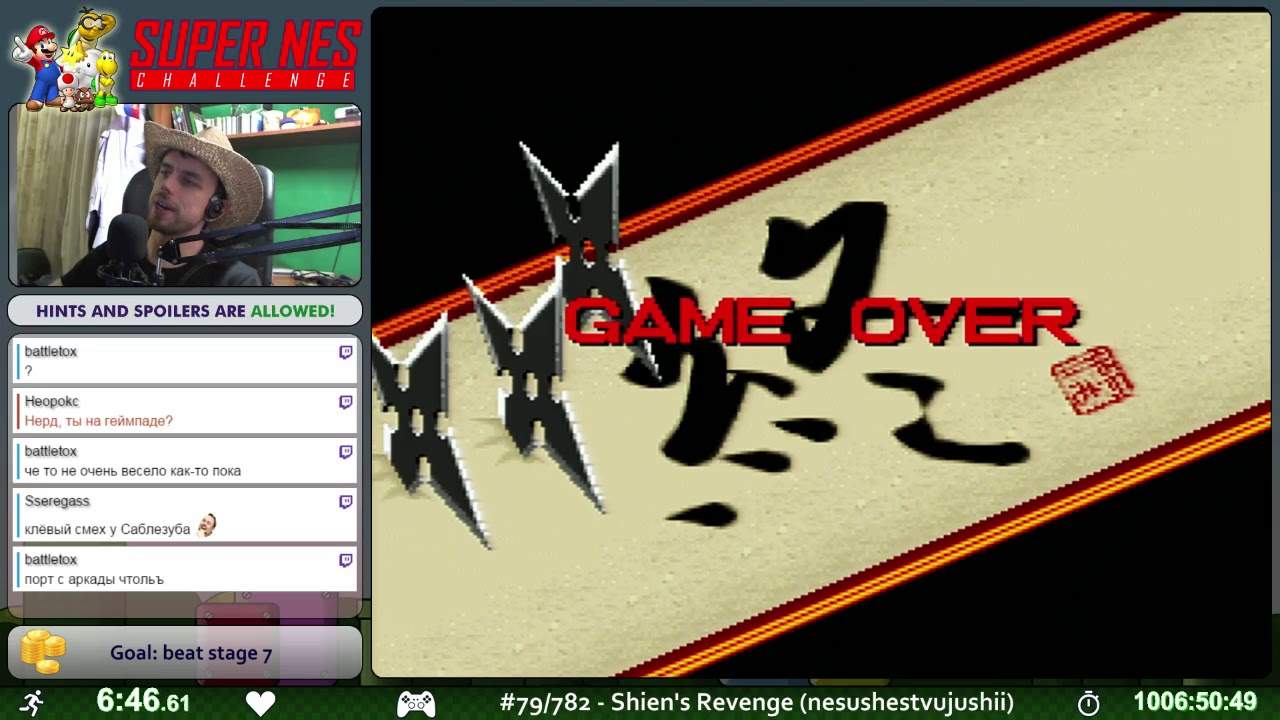 SNES Challenge #79 - Shien's Revenge