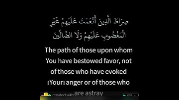 سورة الفاتحة ناصر القطامي | Surah Al-Fatiha