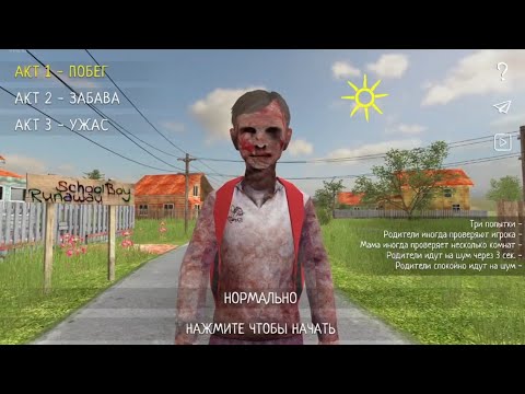 Прохождение мода на SchoolBoy Runaway u0022SchoolBoy Runaway Zombie Modeu0022 | Full Gameplay