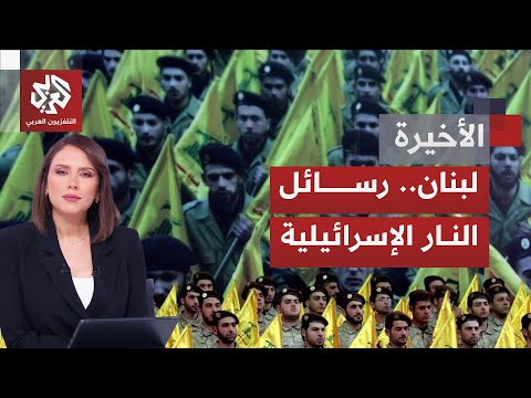 غارة إسرائيلية دون أوامر إخلاء مسبقة واغتيال رئيس أركان حزب الله والرجل الثاني في الحزب