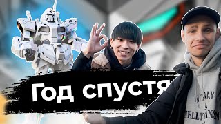 Взросление моего Японского друга 🇯🇵 Японский влог