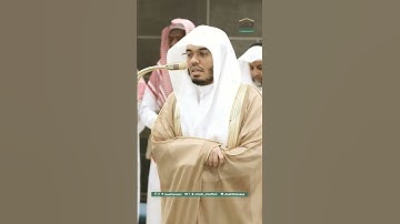 #القرآن_الكريم #الشيخ #ياسر_الدوسري #من #سورة_الملك #تلاوة_خاشعة #راحة_نفسية #المسجد_الحرام