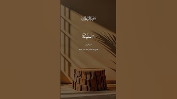 #اكسبلور #المصحف #قران_كريم #راحة_نفسية #kuran #حالات_واتس آيات قصيرة من القرآن #kuranıkerim