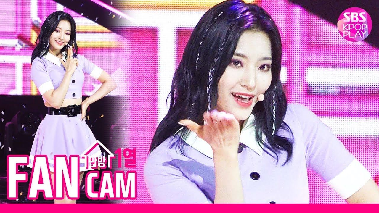 セロム「LOVE RUMPUMPUM」公式Fancamのサムネイル