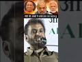 imtiyaz jalil fire on modi #aimim #shorts