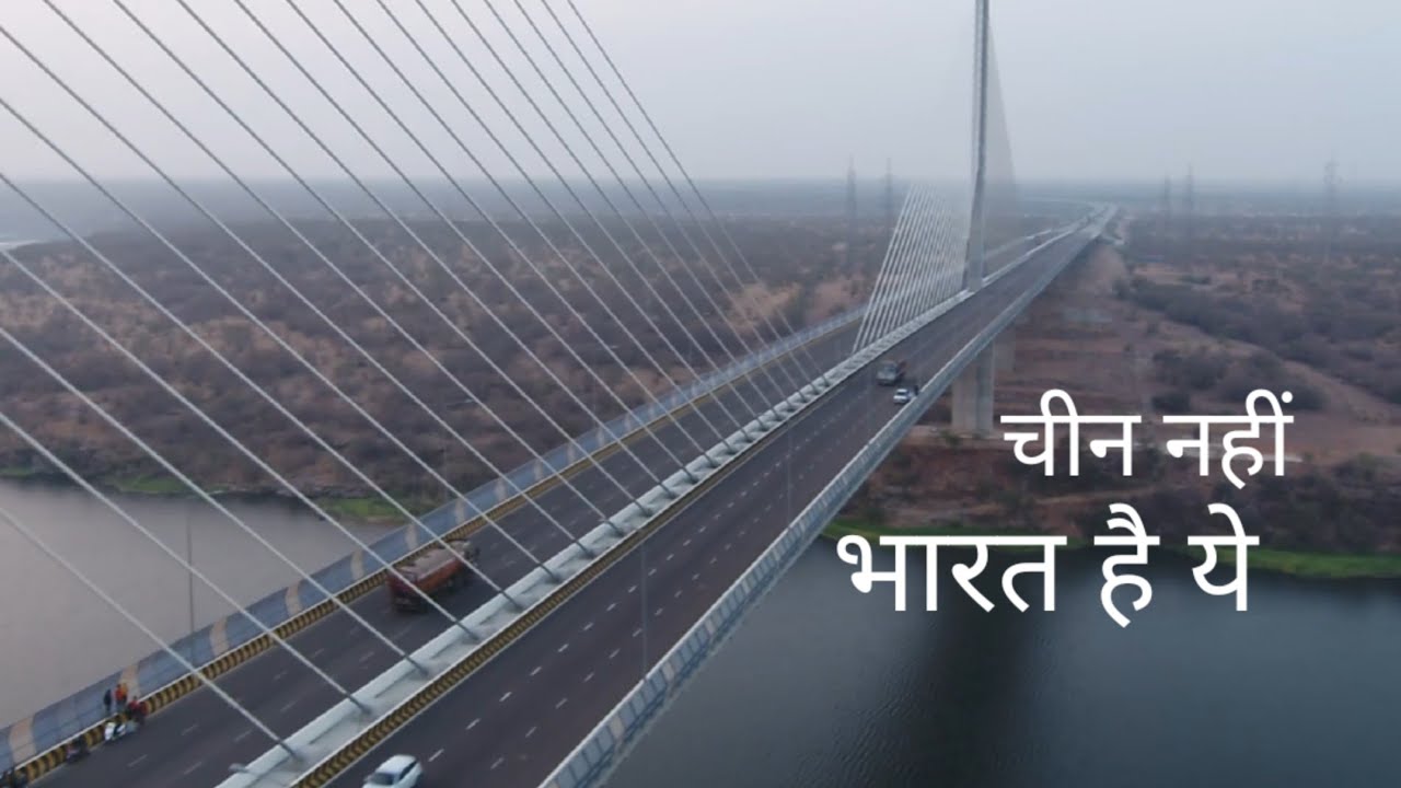 The Amazing Kota Chambal Bridge Rajasthan The Hanging Bridge चीन नही