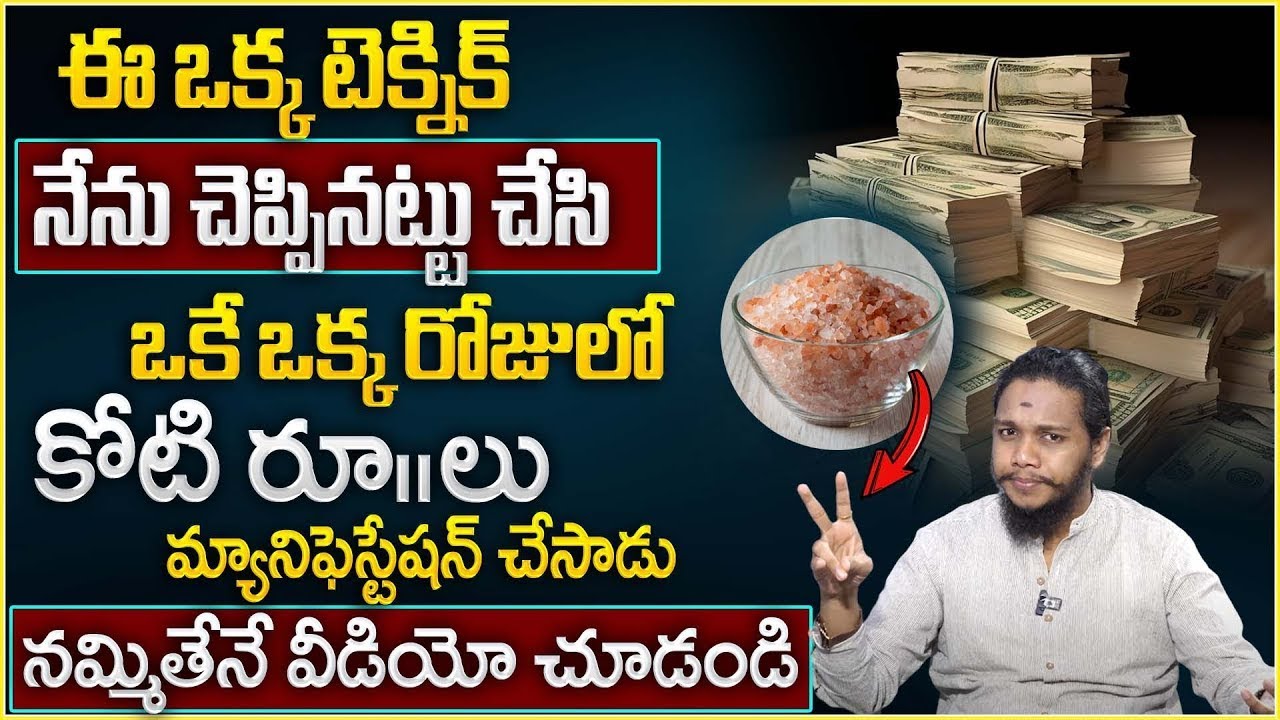 Vibrant Vamsi -Powerful money attraction in 2024 telugu|How to Earn Money |#telugumoney #moneymantra