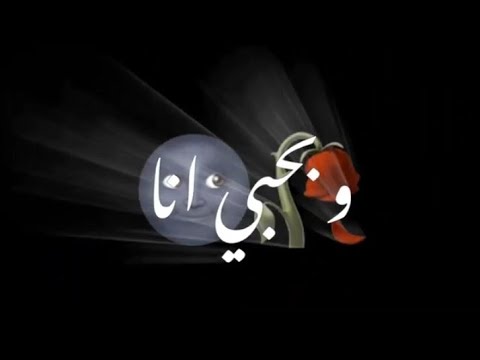 اكرومات سوداء رايد انا اكلمه وبحبي انا افهمه رايد انا اكلمه