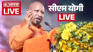 CM Yogi Adityanath LIVE: Software Technology Park inaugurated in Gorakhpur, Uttar Pradesh screenshot 4